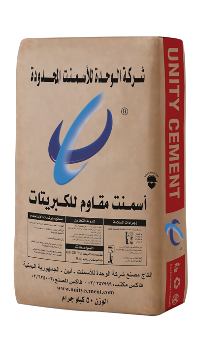  اسمنت الوطنية الاحمر